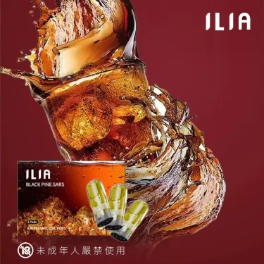 電子煙菸彈